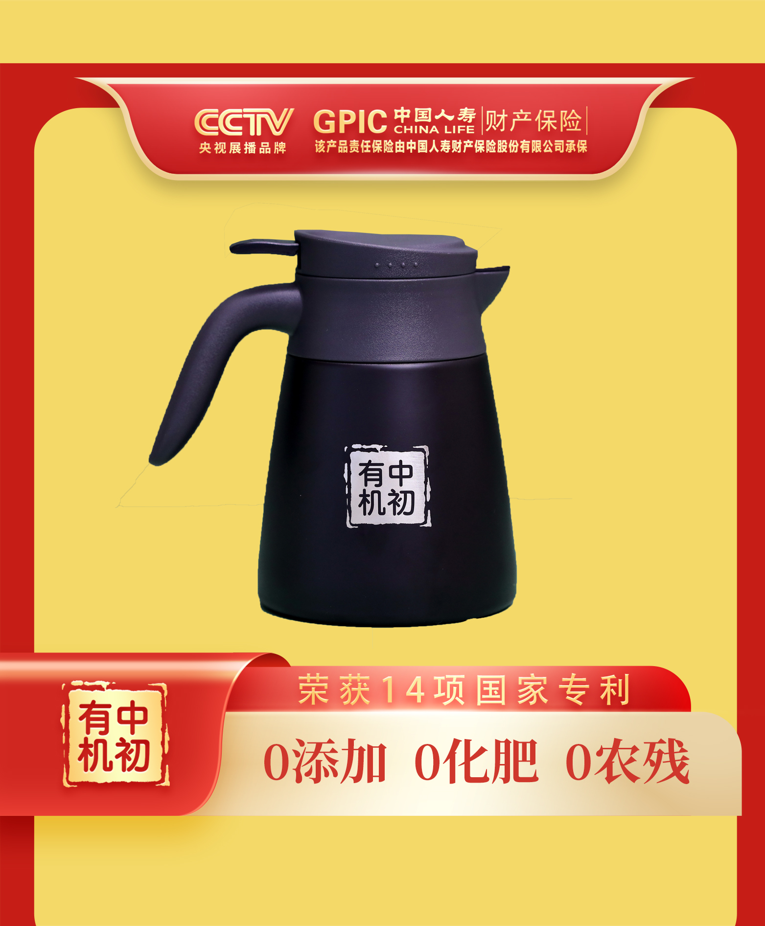 哈尔斯联名款闷泡壶