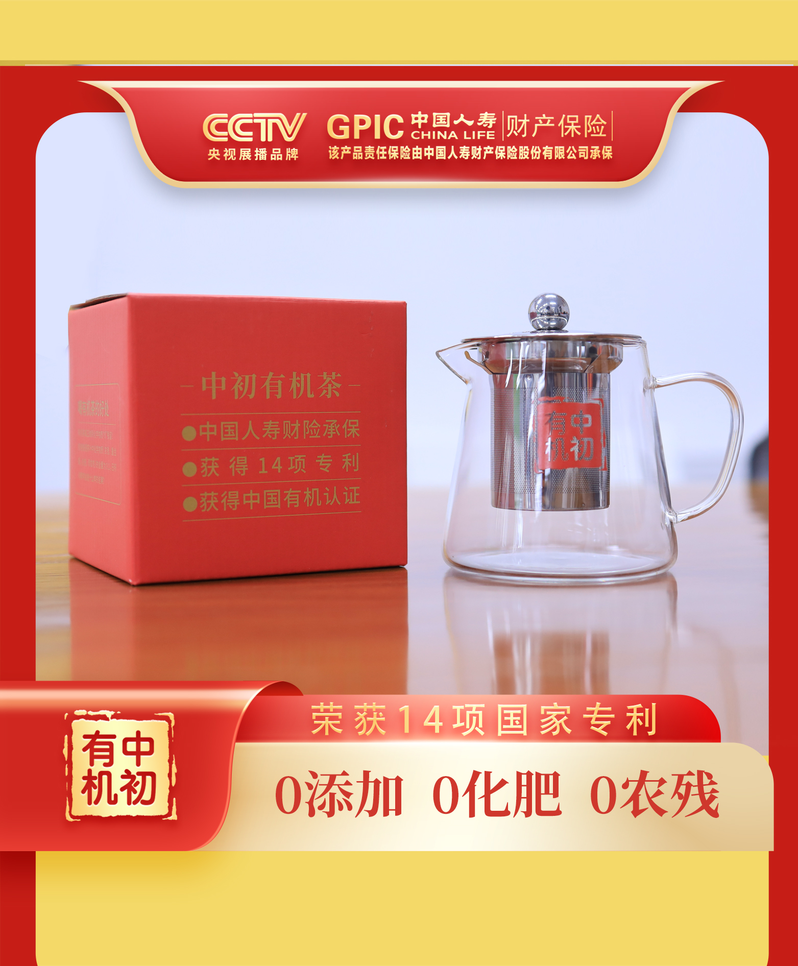 飘逸杯