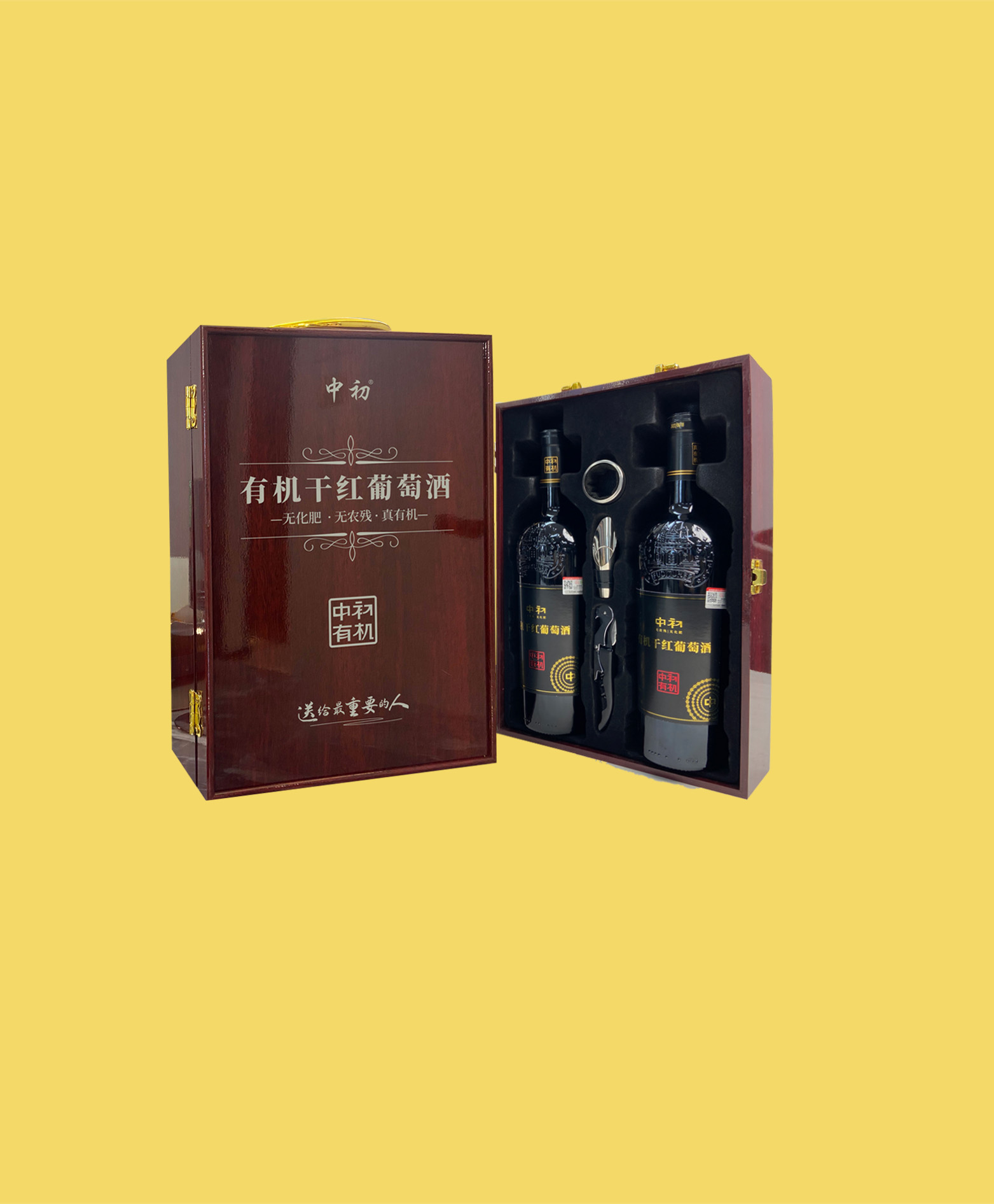 有机干红礼盒