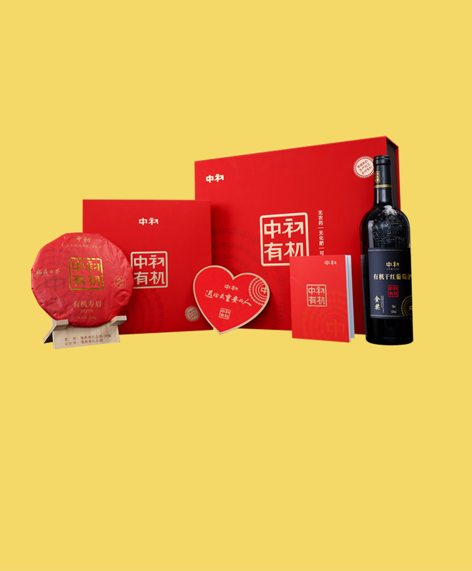 久  福