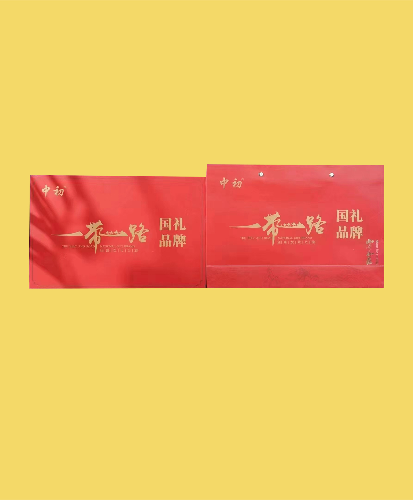 一带一路·国礼品牌