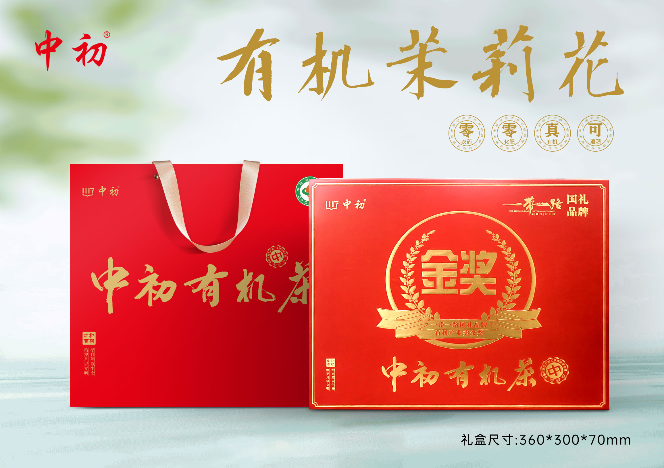 金奖