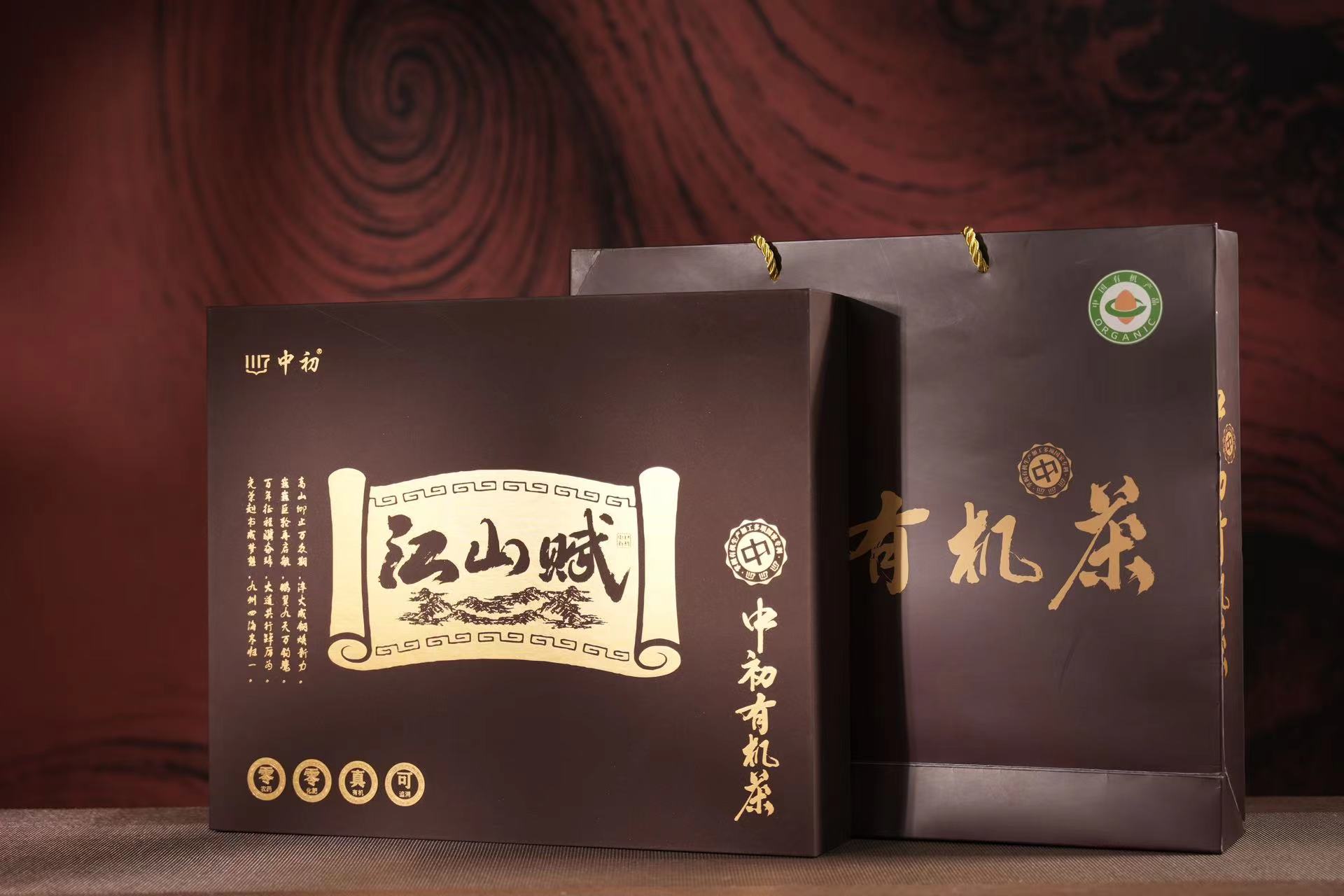 乌龙 江山赋