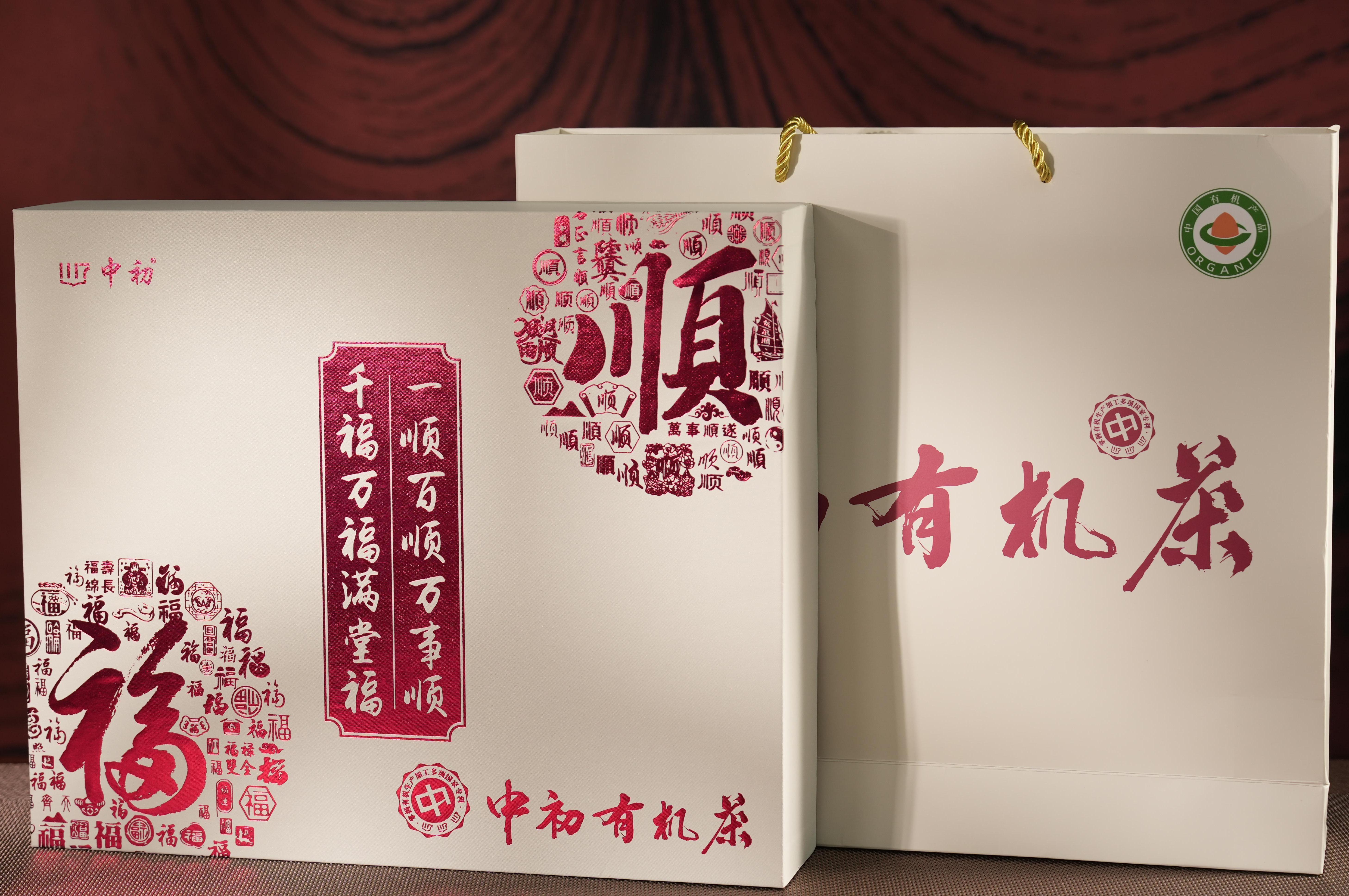 寿眉 福顺