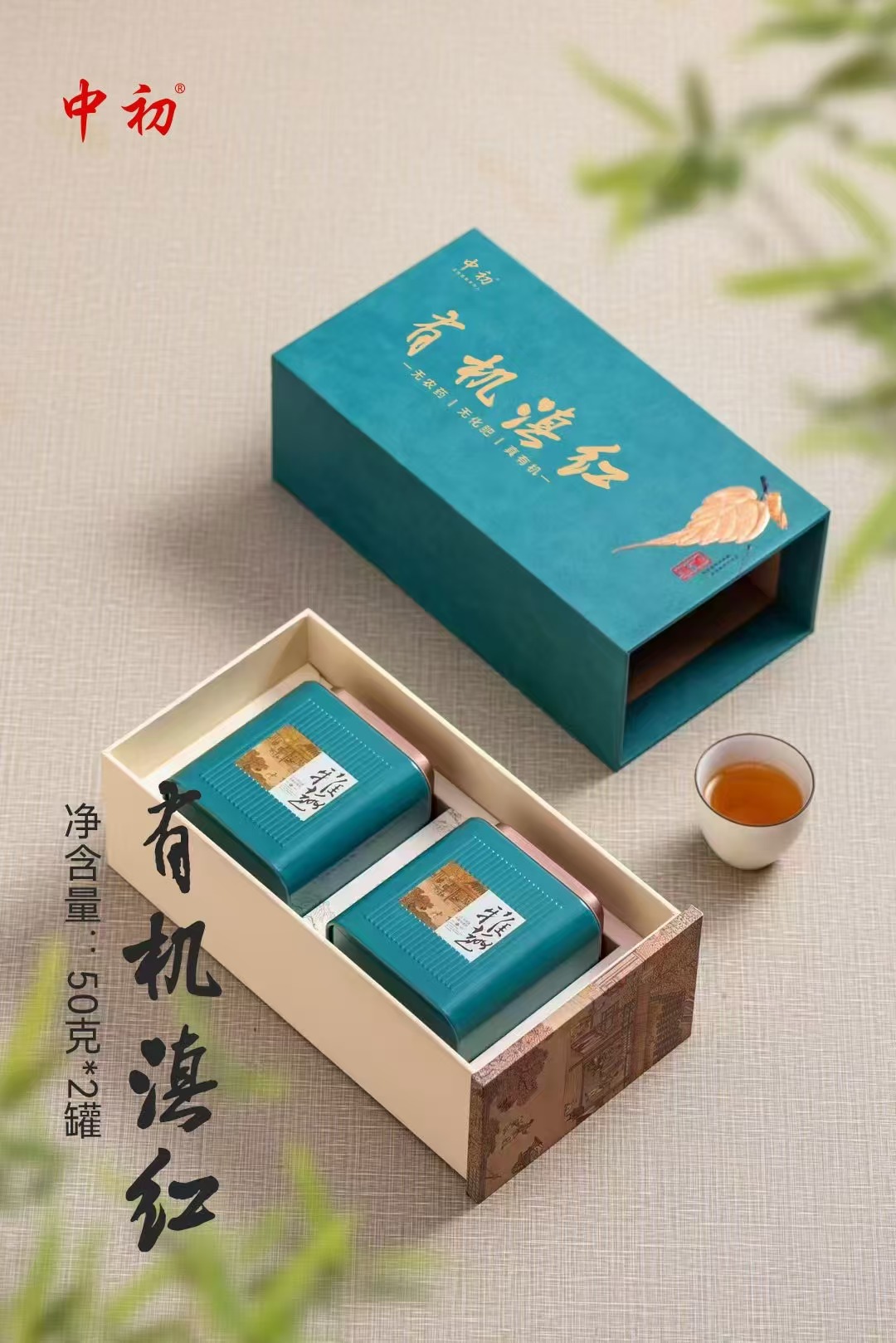 雅趣 蓝色