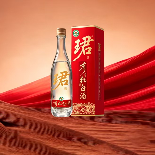 珺酒有机白酒